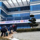 사회복무연수센터(6) 이미지