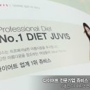 (주)쥬비스다이어트 관악점 이미지