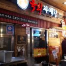 자매집 네이버블로그