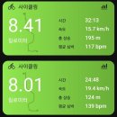 당근스포츠