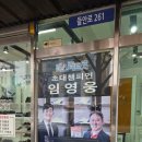 바이네르대구수성