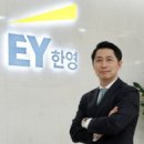 글로벌세무회계컨설팅 서울경제