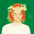 데이지 독 이미지