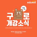구로디자인