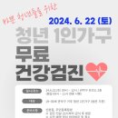 관악유통