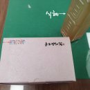 송도망개떡