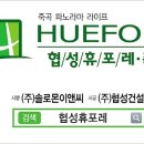 죽곡경로당 이미지