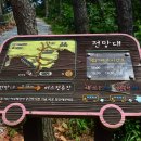아라메길(4) 이미지