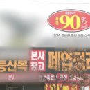 원성옷수선