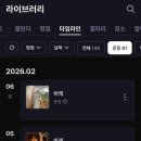 명성화로