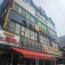 15.남성사거리 | 광명사거리미용실 드나들 | 두피클리닉 후기