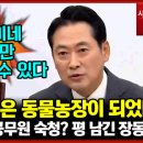 재명농장 이미지