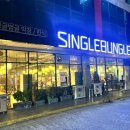 싱글벙글 | 필리핀 클락 현지인 맛집 싱글벙글 내돈내산 후기