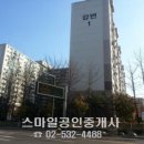 강변호수공인중개사사무소 이미지