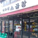 뉴식자재마트 이미지