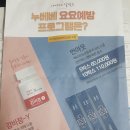 누베베한의원 이미지
