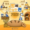빵에진심 네이버블로그