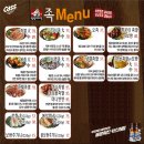 최반장발발이추억족 이미지