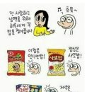 하루세끼 이미지