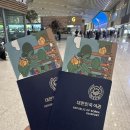 한진사세탁소 | 여행 1편 :: 버스타고 리무진 · 대한항공 · 인천공항 한진택배 짐 보관 서비스 · 인천공항 한식미담길