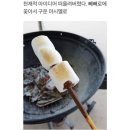 마시멜로
