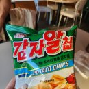 대구 동성로 술집 추천 <그게청춘이니까> 데이트코스 감성맛집