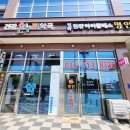 인하한양아이클래스명인공인중개사사무소 이미지