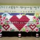 고강초등학교 이미지