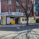 계명숯불갈비 이미지