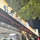 CROSSFIT RAINDROP 이미지