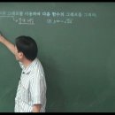 고1-1 정석 (수2) 9장 유리, 무리, 역함수 - 기본 6, 7번 및 역함수의 성질 이미지