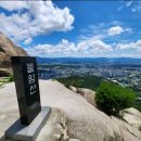 [토요산행] 10월26일(토) 불암산 이미지