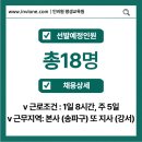 서울특별시농수산식품공사 강서지사 | 2025년도 서울특별시농수산식품공사 신입사원 채용
