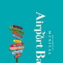 에어포트 베이비 이미지