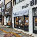 신종훈텐동마스터 | 인천 텐동맛집 '신종훈의 텐동마스터' 마스터텐동,이까 텐동 후기