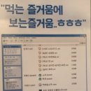 지인포차