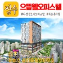 하늘소공인중개사사무소 이미지