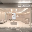 조재형치과의원 이미지