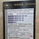 알파비뇨의학과의원 이미지