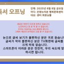 지실경로당 이미지