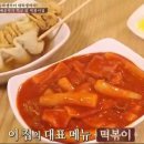 공릉동 떡볶이 네이버블로그