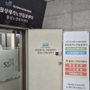 건강웃음체조 이미지