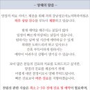 강남성모비뇨의학과의원 이미지