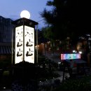 한옥산에산에 이미지