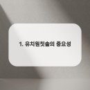 솔유치원 이미지