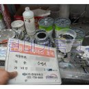 마이스터자동차공업사 이미지