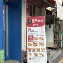 수원 정자시장 야채 과일 먹거리 맛집 주차장 총정리