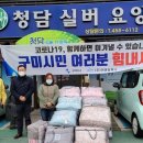 이앤컴퍼니 이미지