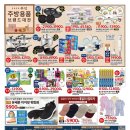 홈플러스 상인점 이미지