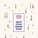 물꽃문화사